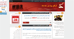 Desktop Screenshot of hamahangfaragir.com